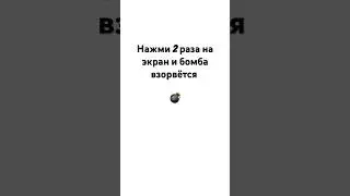 Попробуй#врекомендации #memes #tiktok #sorts #sorts