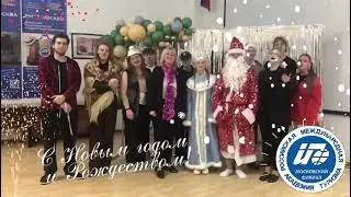 Московский филиал РМАТ