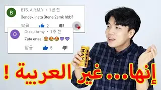 كوري يتحدى 