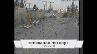 новости,погода