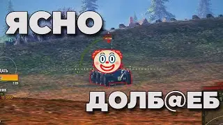 ЛУЧШИЙ УЧЕНИК НИДИНА НА ЕБР 105