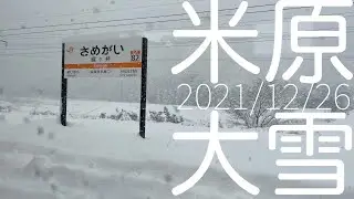 #104 TRAVELING 米原で雪を眺める