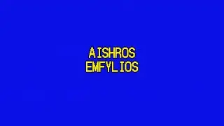 Η ΠΡΟΒΑ ΤΟΥ ΘΑΝΑΤΟΥ ΜΟΥ