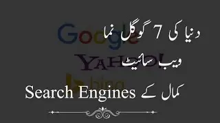 top 7 search engines of the world