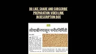 Marathi Article regarding Soyapaneer.....