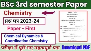 Bsc third semester Chemistry Paper 2023-24 l Chemical Dynamics and Coordination Chemistry #bsc