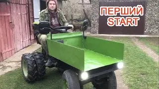 Перший START. Міні Т-16 з мотоблока Зубр.