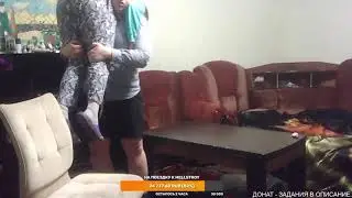 ПРЫГАЙ НА СПИНУ 1...2...3...