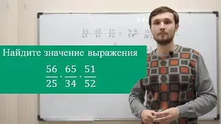 ОГЭ Найдите значение выражения