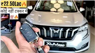 Fortuner से ज़्यादा Features ₹23Lac मे😂❤️🔥 | Xuv700 | Ax7 | 2023 | #xuv700 #xuv700ax7