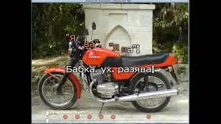 Сектор Газа   Ява