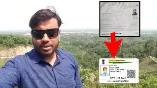 How to Check Aadhar Card Status Online and By Mobile New Aadhar Card 2021