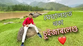 আহি গলো চুইজাৰলেণ্ড 😍 ॥ Switzerland in Meghalaya ॥ Bulls Trek ॥ Assamese Vlog ॥ Zubeen Vlogs