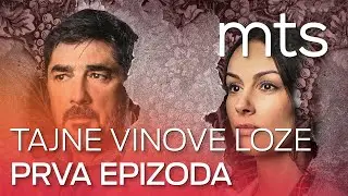 TAJNE VINOVE LOZE (2. SEZONA) - 1. EPIZODA