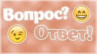 SUMMONERS WAR : Задавай вопрос - получай ответ! ➤ подскажем новичкам и не только ( 2 Выпуск) ✔⚔