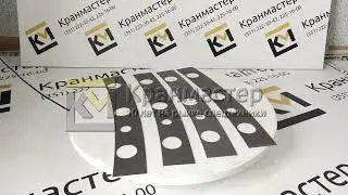 Регулировочные пластины для ОПУ-6, ОПУ-7 | Кран-Мастер