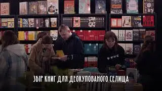 Coffee, books&vintage #4 - 11-12 травня