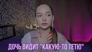МОЙ РЕБЕНОК ВИДИТ ПРИЗРАКОВ В КВАРТИРЕ! МИСТИЧЕСКИЕ ИСТОРИИ👻