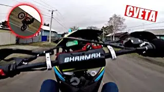 жёсткий стант на мотоциклах/покатушки по лесу