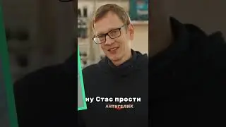 Стас, ТЫ НЕ ЕЁ УРОВЕНЬ! - Стас Асафьев vs Лиса Рулит😮 Academeg X ВПИСКА 