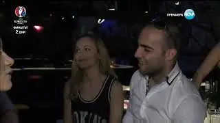 София ден и нощ епизод 148 част 2