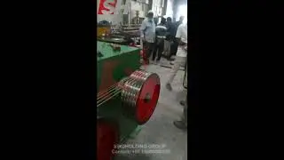 Волочильный стан плоской медной шины Из СИНОХОЛДИН