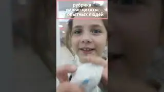 гениальная цитата от знающего человека #умныемысли  #мотивация #цитата #саморазвитие #польза