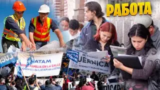 WORK IN ARGENTINA. What are the CHANCES for EMIGRANTS???