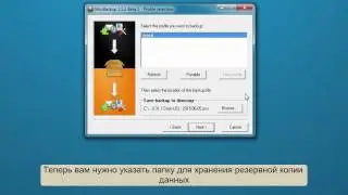 Как создать резервную копию Thunderbird