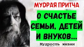Зря не слышал эту притчу раньше