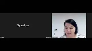Ресурсная встреча