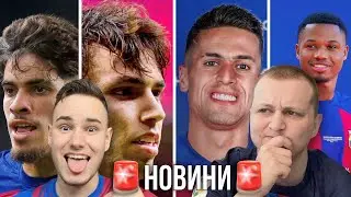 🚨СЕДМИЧНИ НОВИНИ❗ (Епизод 10)