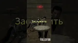 5 способов попасть на Стрип в Fallout New Vegas 