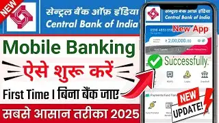 Central Bank New Mobile Banking App Launch || How to register for Central Bank Mobile Banking