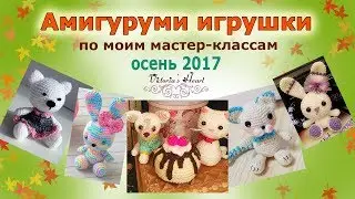 Работы учеников по моим мастер-классам. Осень 2017.