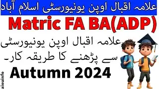 Matric FA BA Students Study Guidelines: How to Write Assignments and Complete Guide | AIOU INFO