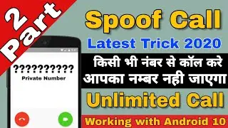 Free Spoof call Latest Trick 2020 | unlimited free call | free spoof call app New Trick