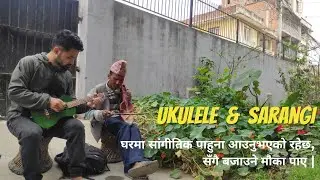 Ukulele and Sarangi (Playing with Gandharva Dai)