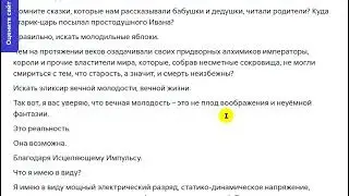 Книга Голтиса