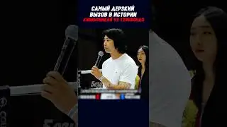 Киокусинкай против тхэквондо — когда слова оборачиваются расплатой😱 