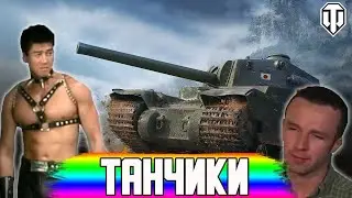 World of ТУТЛС