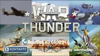 War Thunder