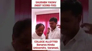 SIR मुझे भी COLLEGE मिल गया | SAURABH YADAV | BHU, Varanasi, | NEW LIGHT | Dr. S.P. SINGH SIR #NEET
