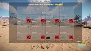 RUST Выживаем  как можем
