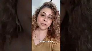 המסכה של אנשי הקשב והריכוז