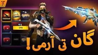 گان تی ارمی به بازی امد⚡️💛 DESTINY GUARDIAN XM8