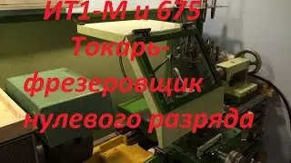 IT 1m spindle bearing