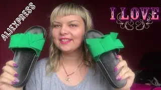 мои покупки на AliExpress