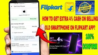 Flipkart old mobile selling or exchange offer 2025 | Flipkart Big billion days sale mobile exchange