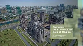 Видеопрезентация жилого комплекса «Eco Park»